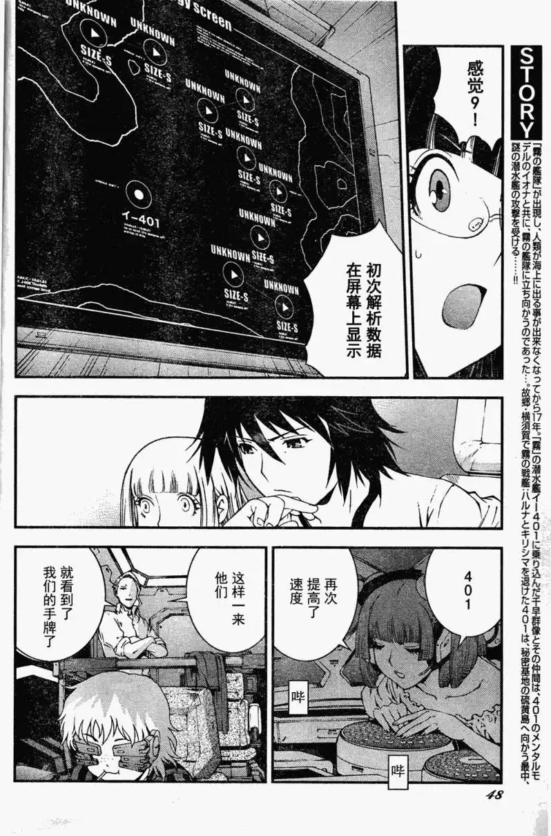 第18回 第32页