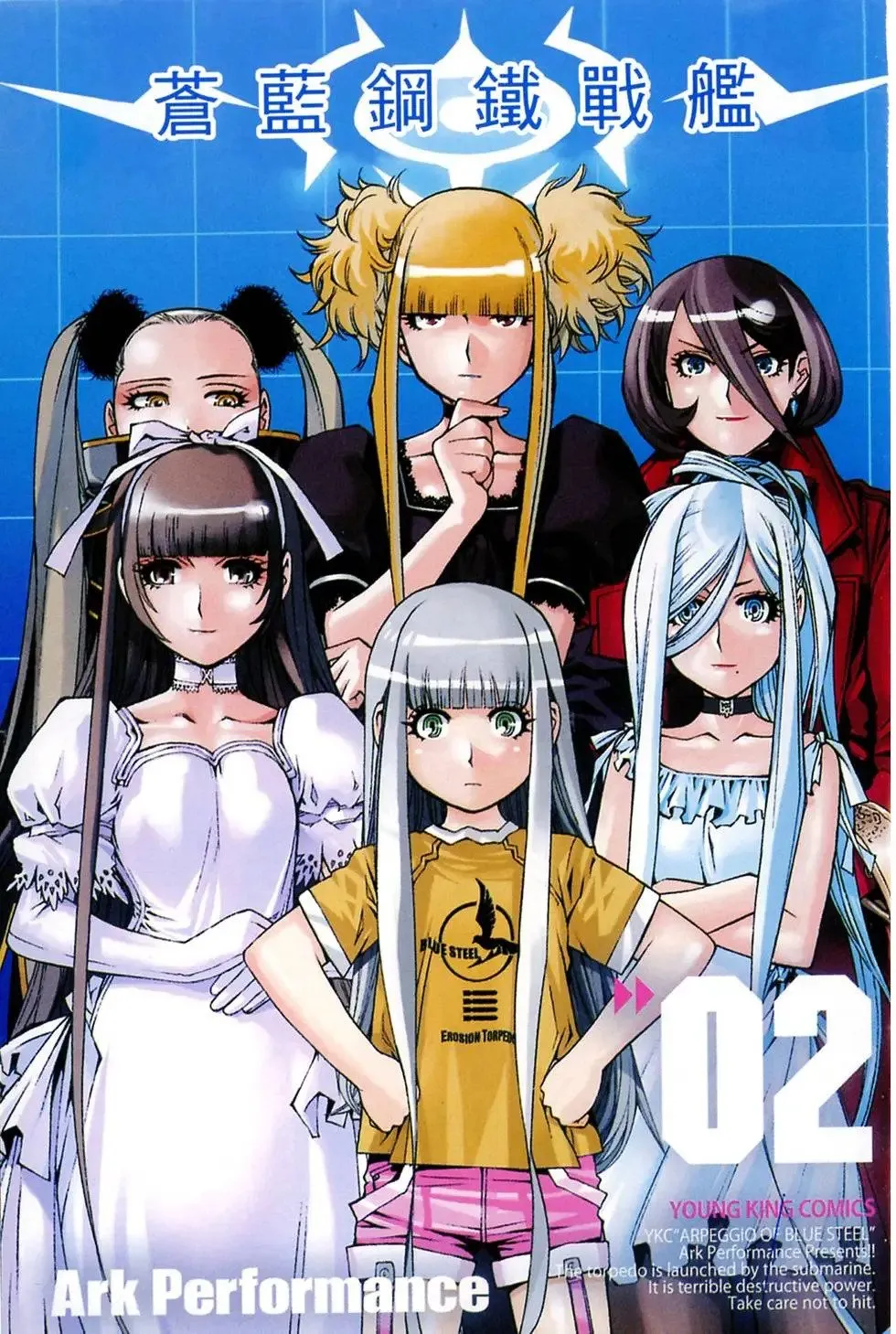 第02卷 第3页