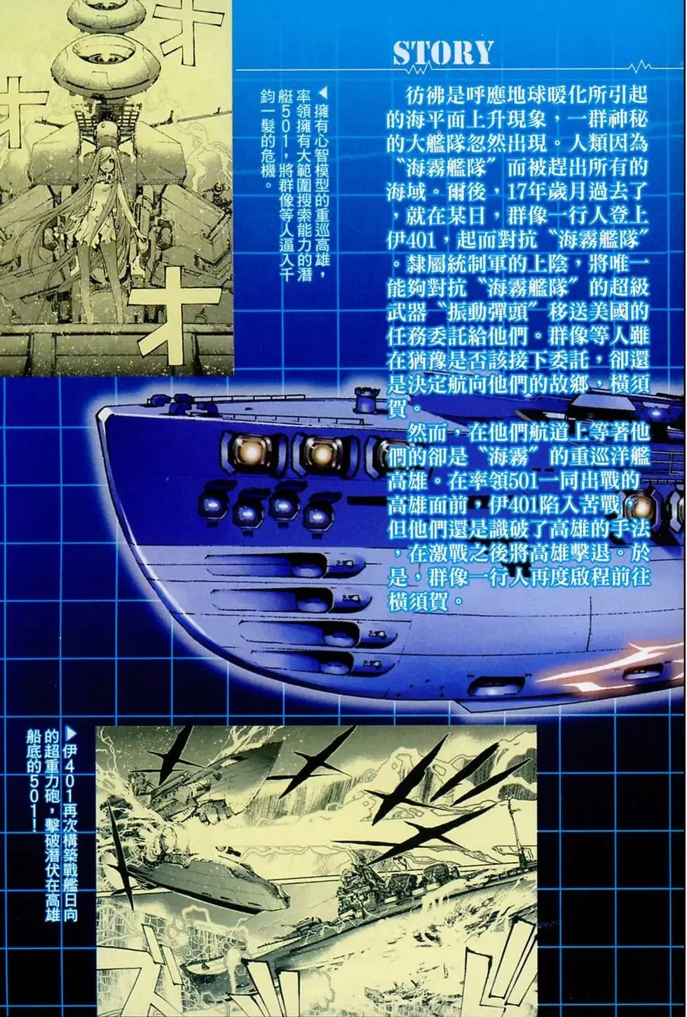第02卷 第5页