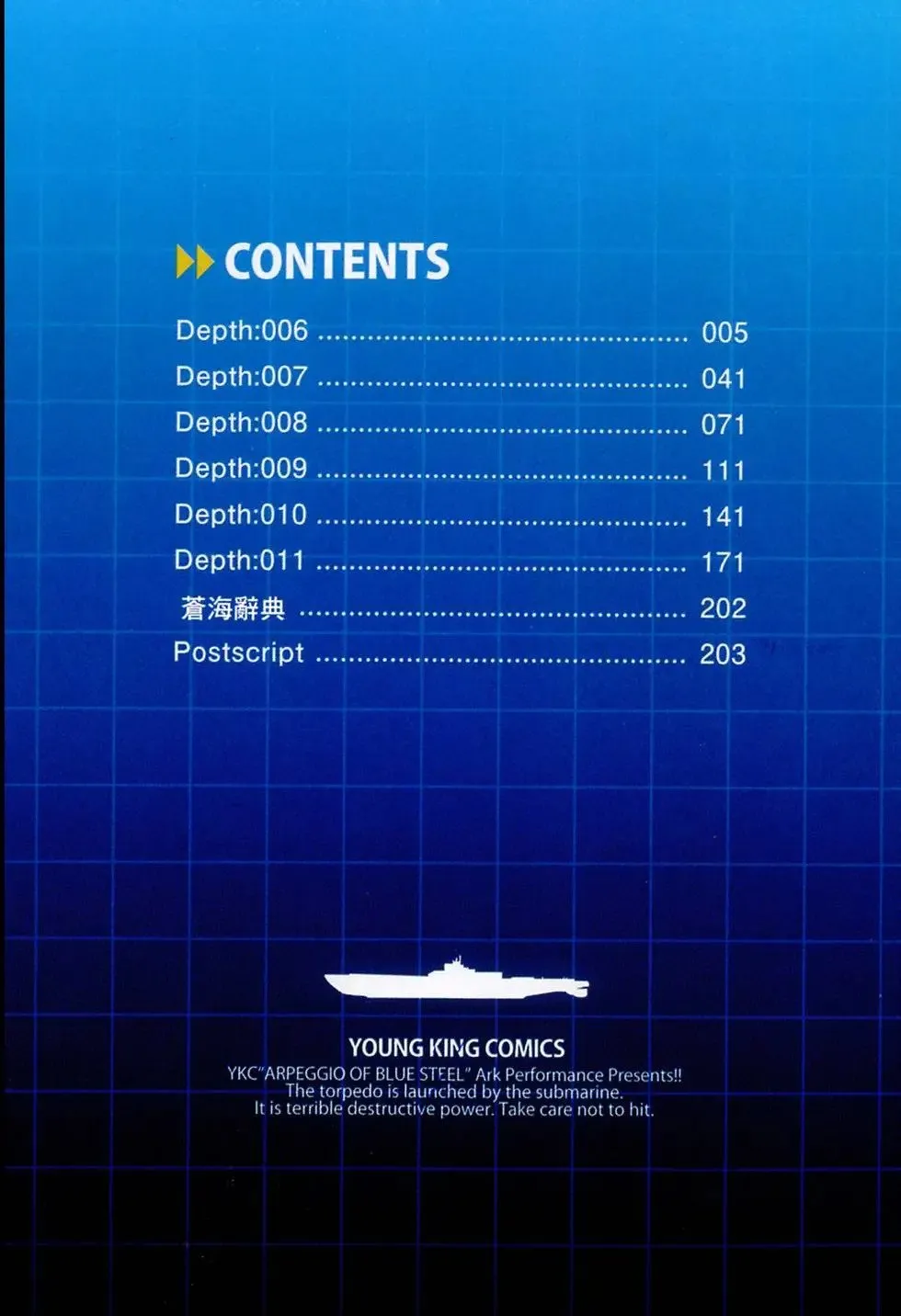 第02卷 第6页
