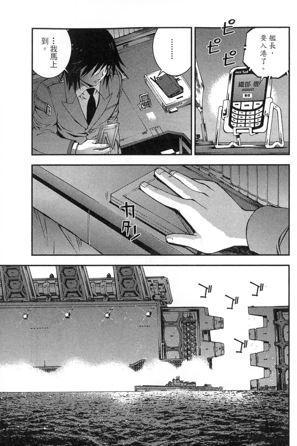 第02卷 第11页