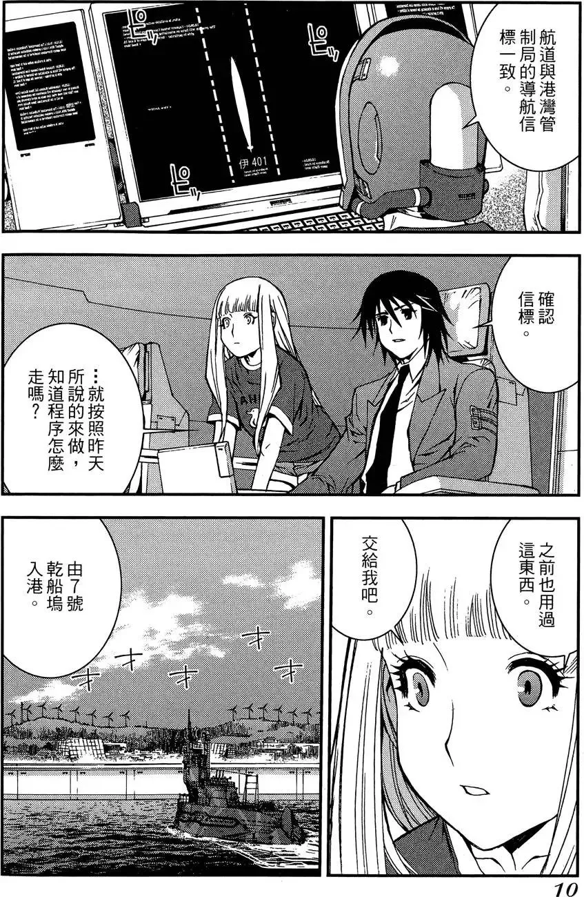 第02卷 第12页