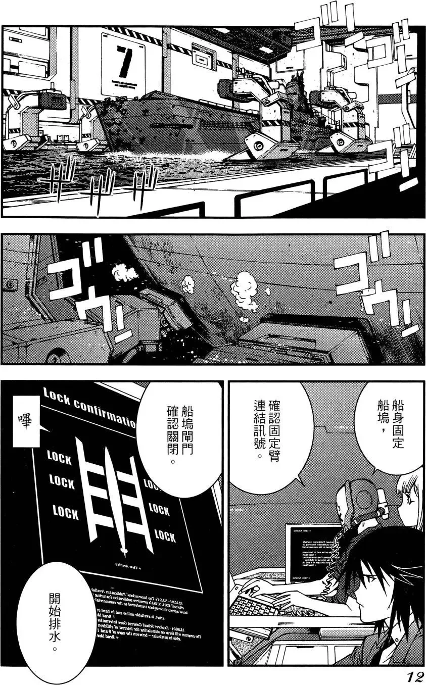 第02卷 第14页