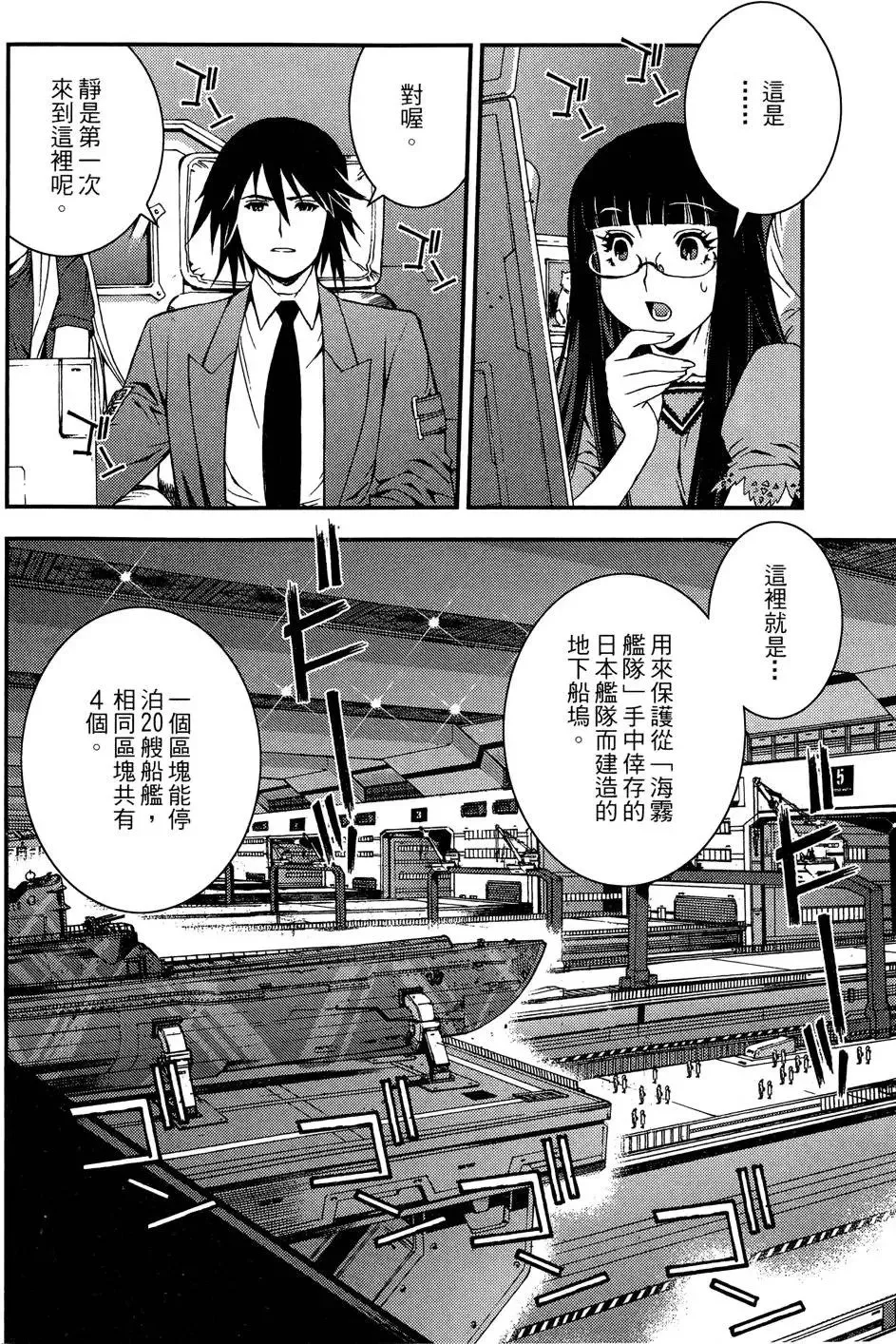 第02卷 第18页