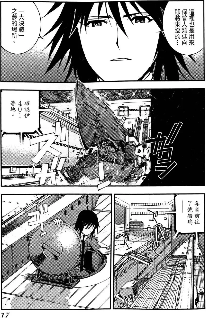 第02卷 第19页