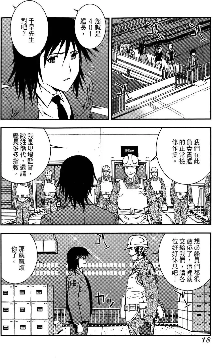 第02卷 第20页