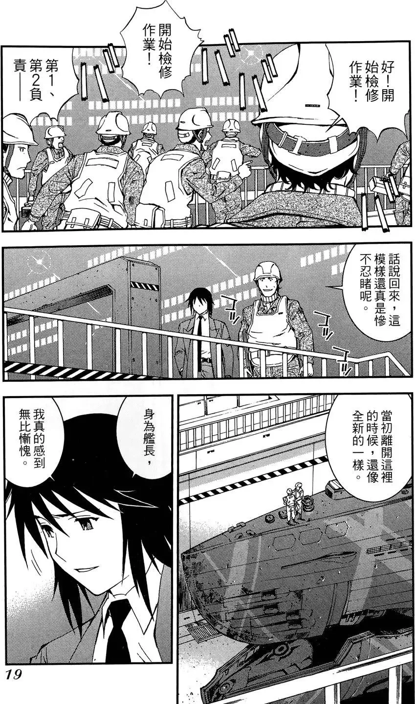 第02卷 第21页