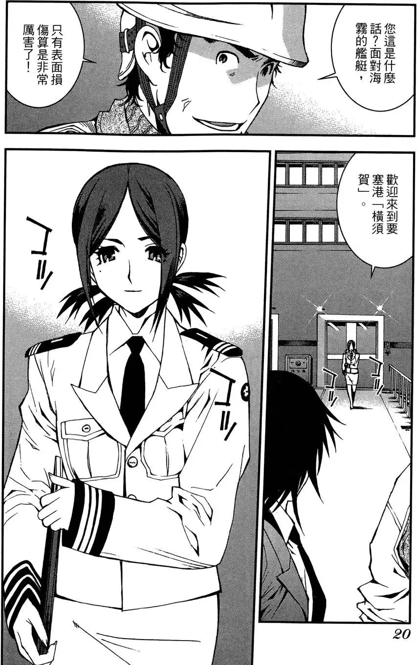 第02卷 第22页