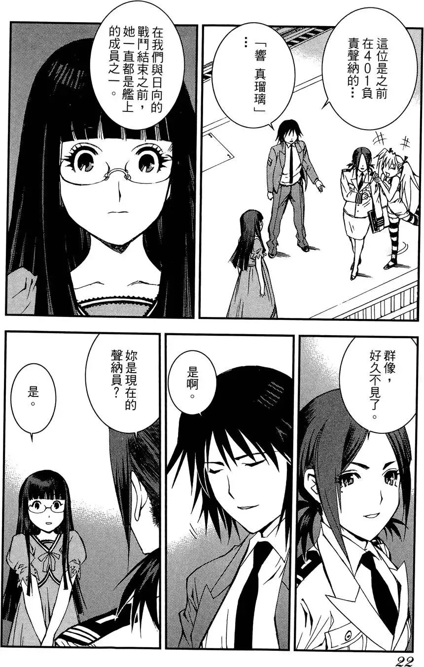 第02卷 第24页