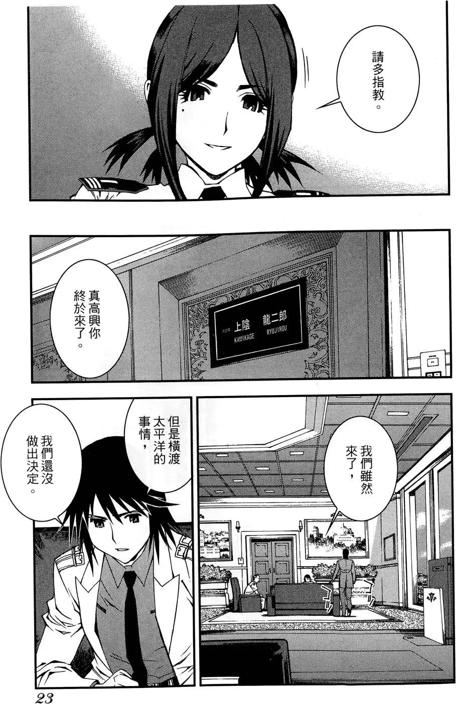 第02卷 第25页