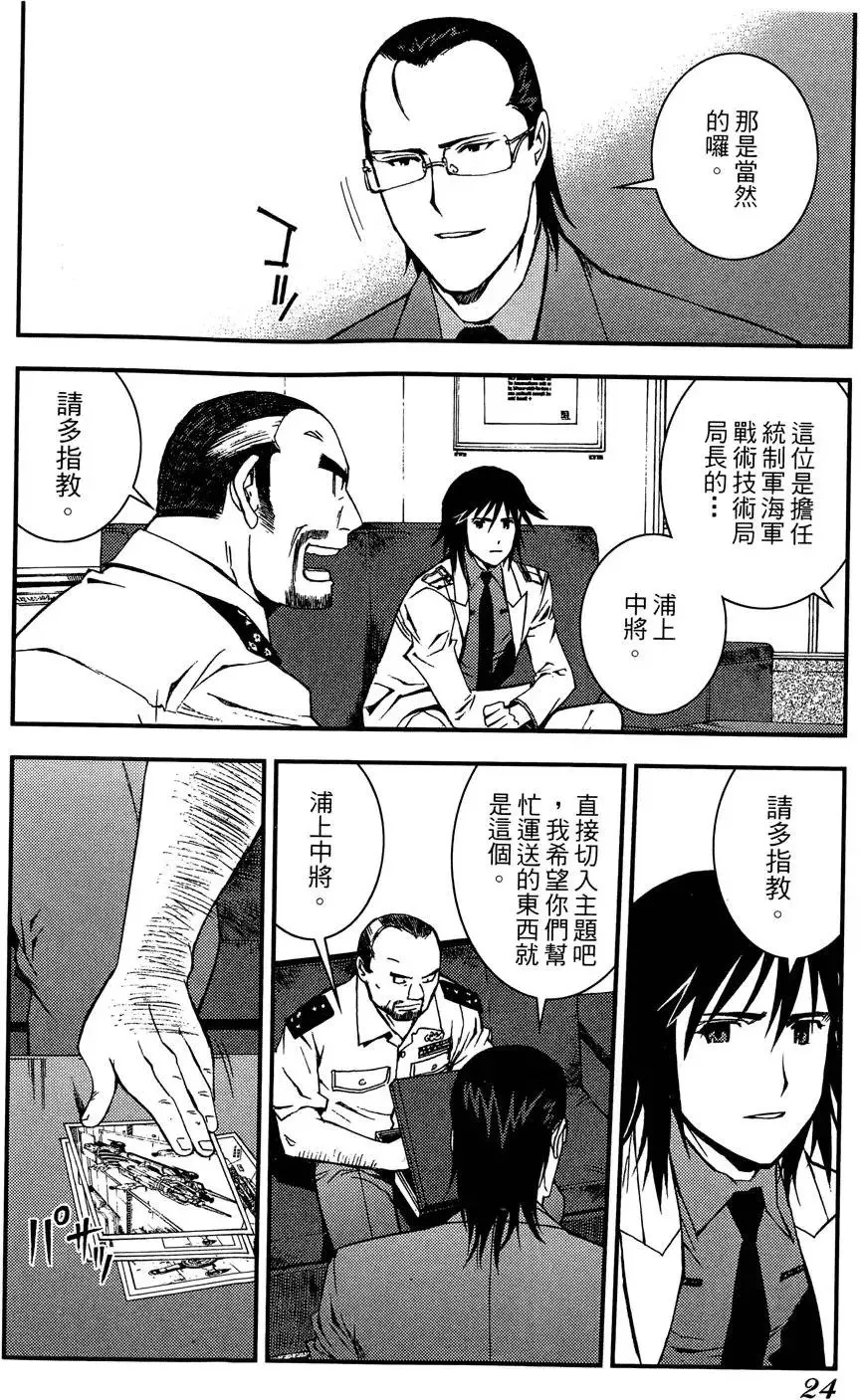 第02卷 第26页
