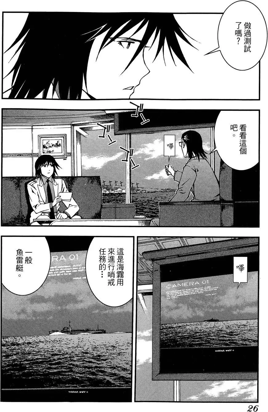 第02卷 第28页