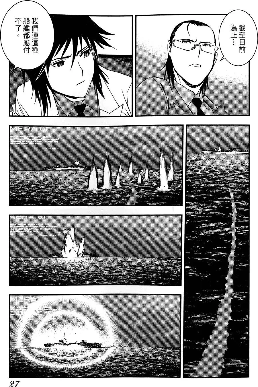 第02卷 第29页