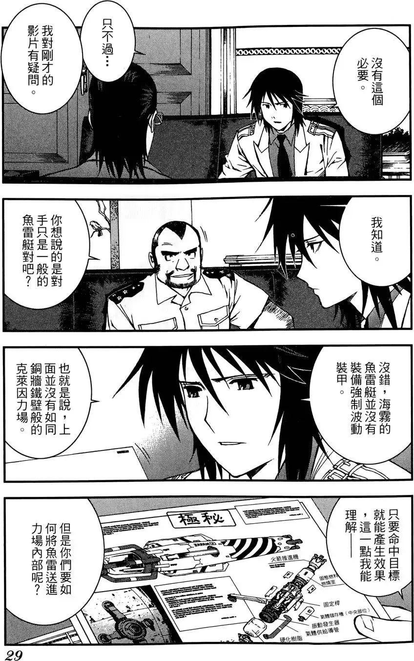 第02卷 第31页