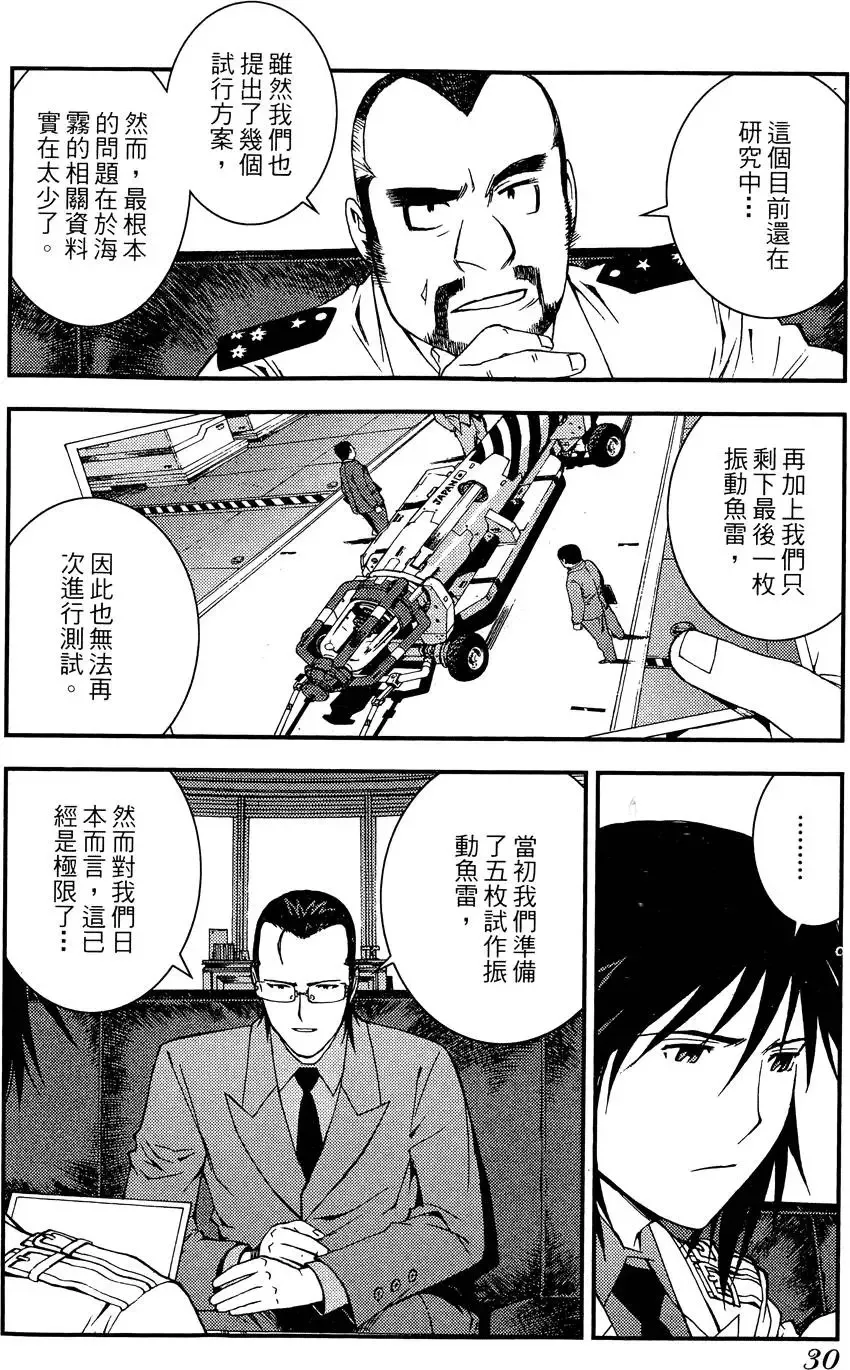 第02卷 第32页