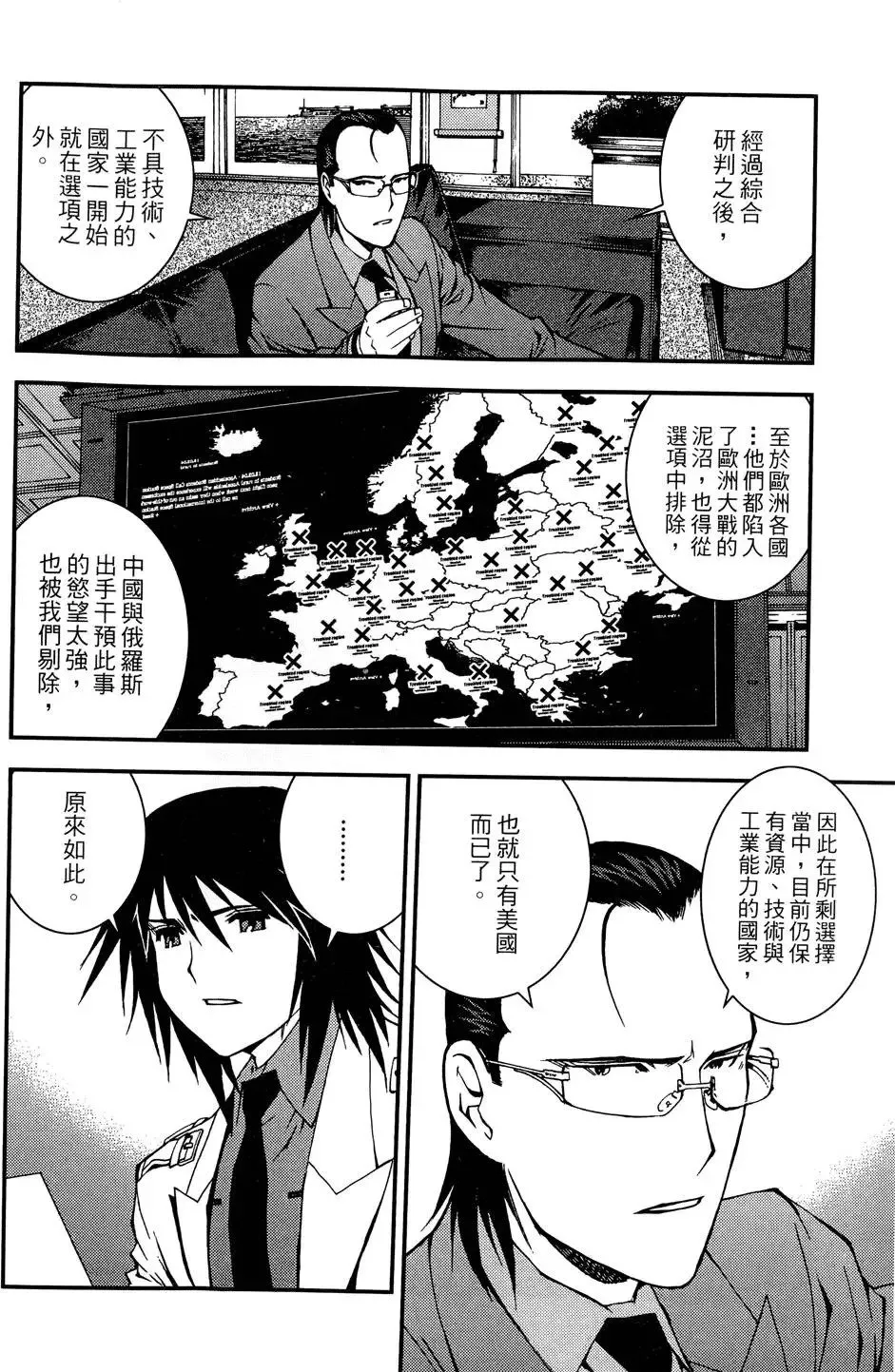 第02卷 第34页
