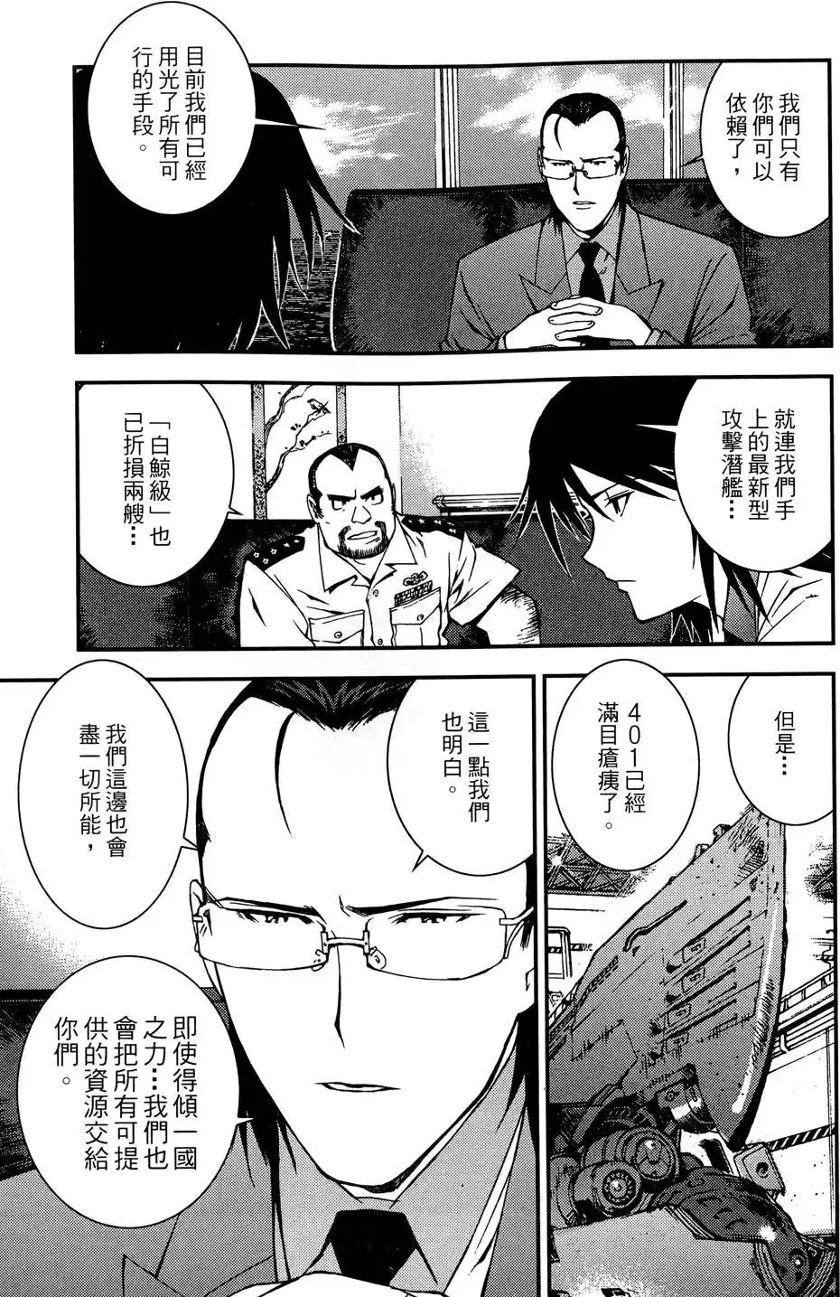 第02卷 第35页