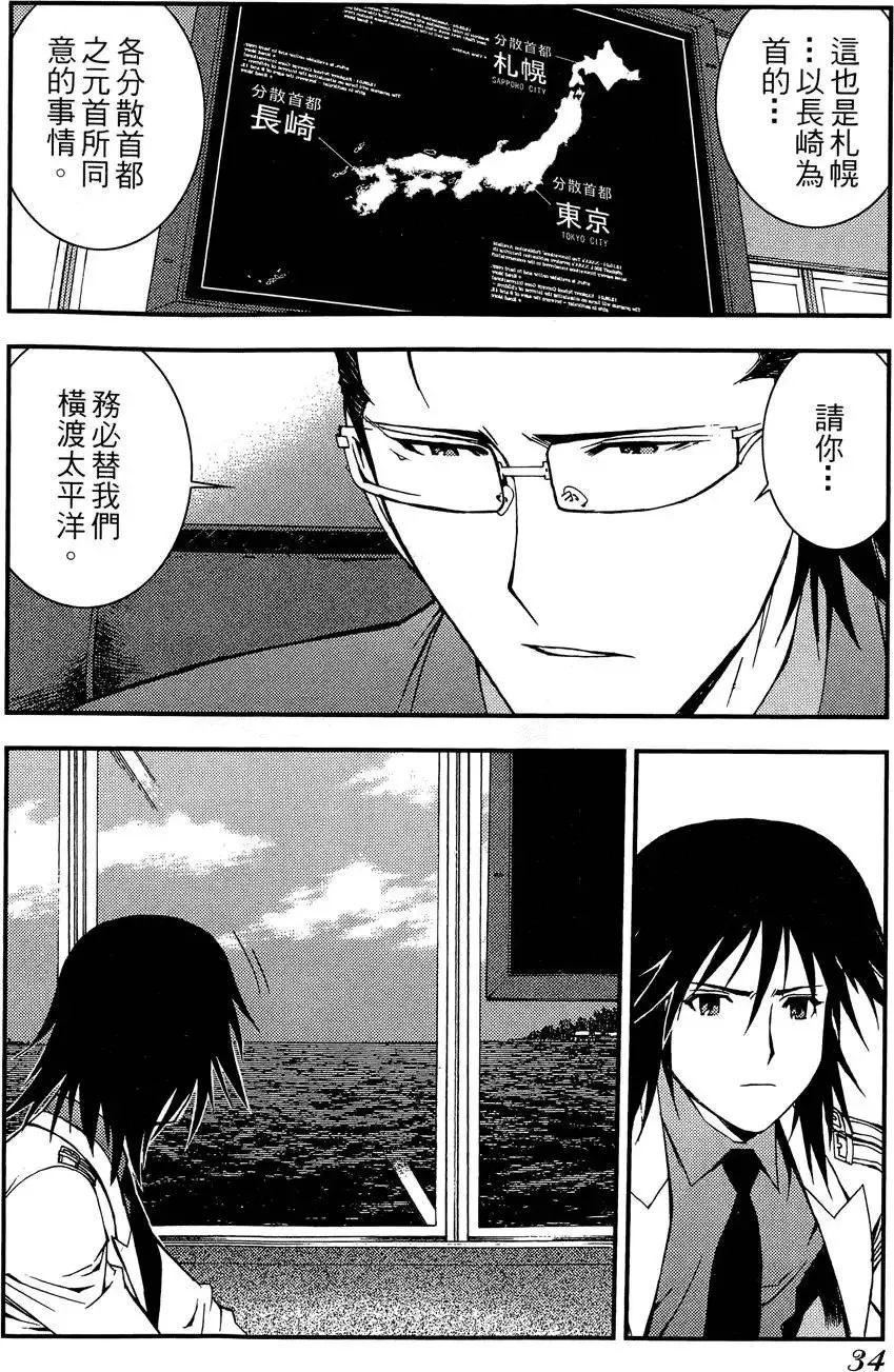 第02卷 第36页