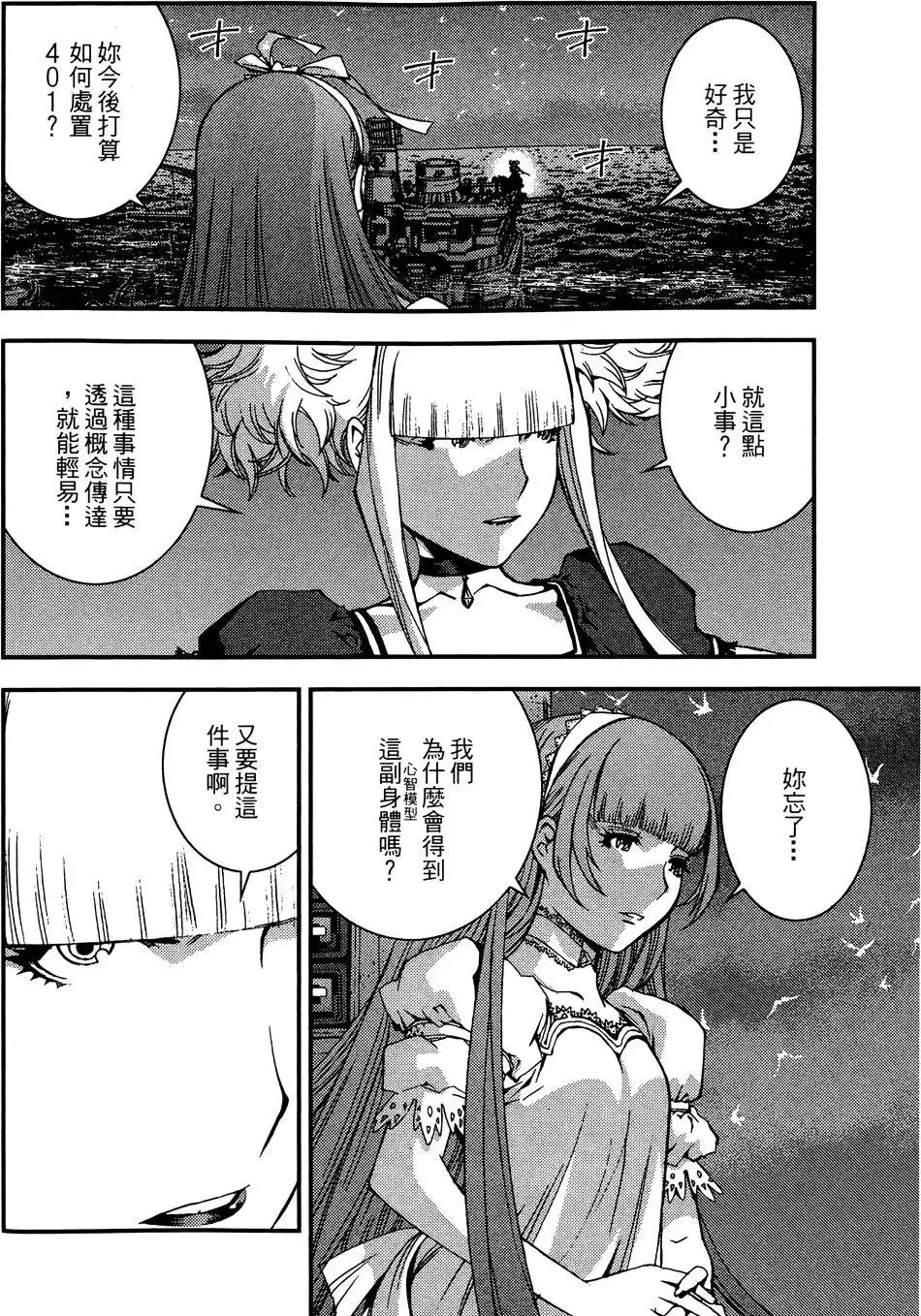 第02卷 第44页
