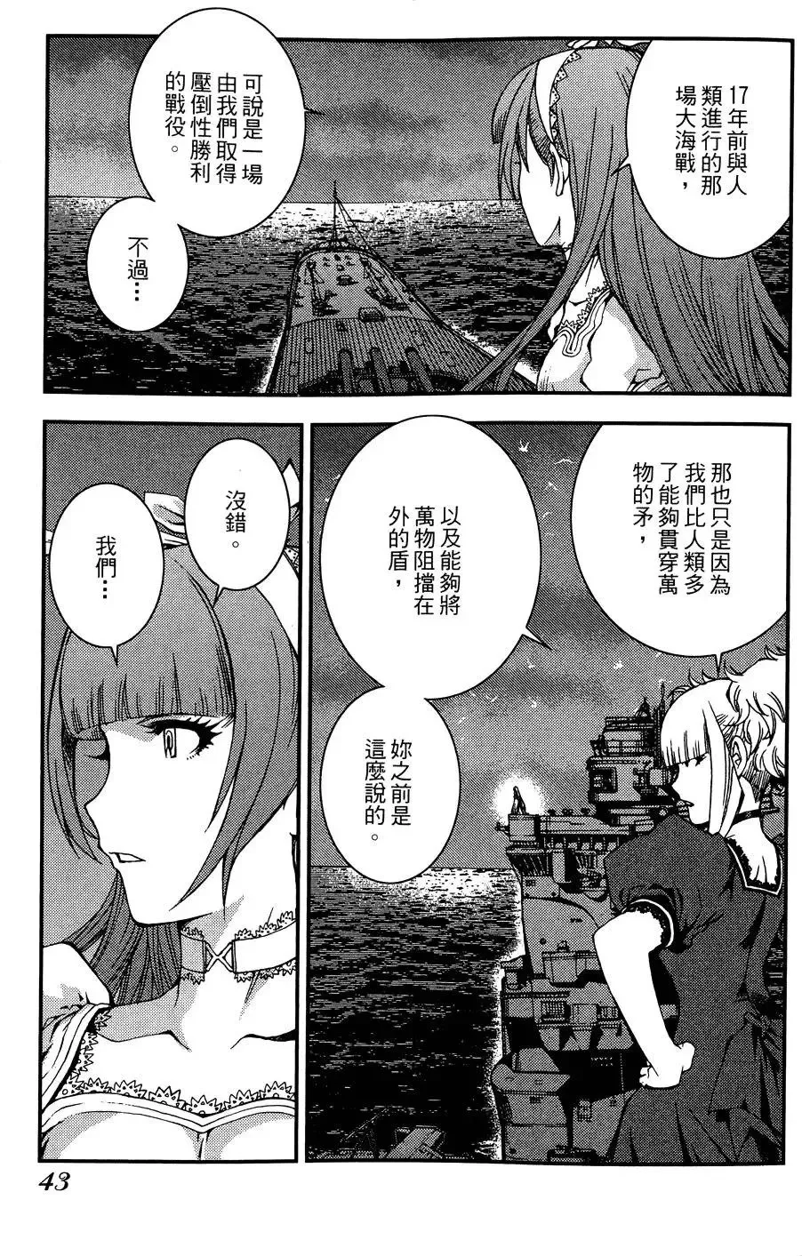 第02卷 第45页
