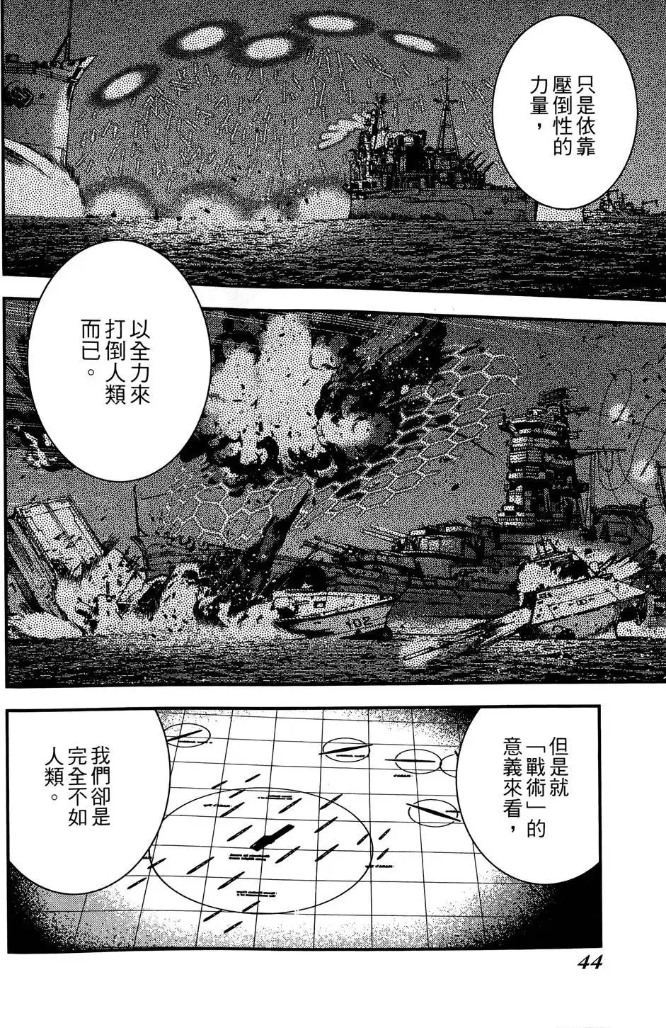 第02卷 第46页