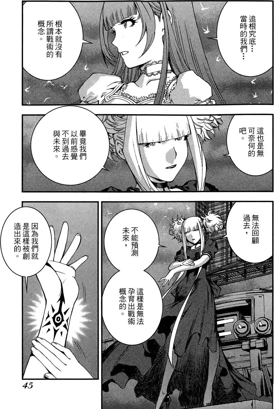 第02卷 第47页