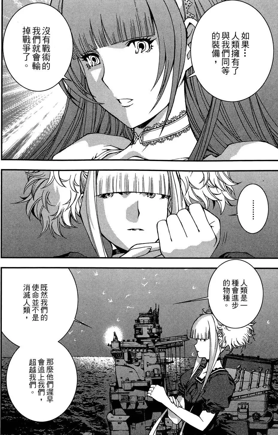第02卷 第48页