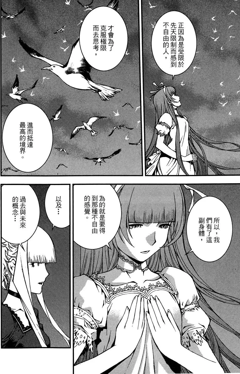 第02卷 第50页