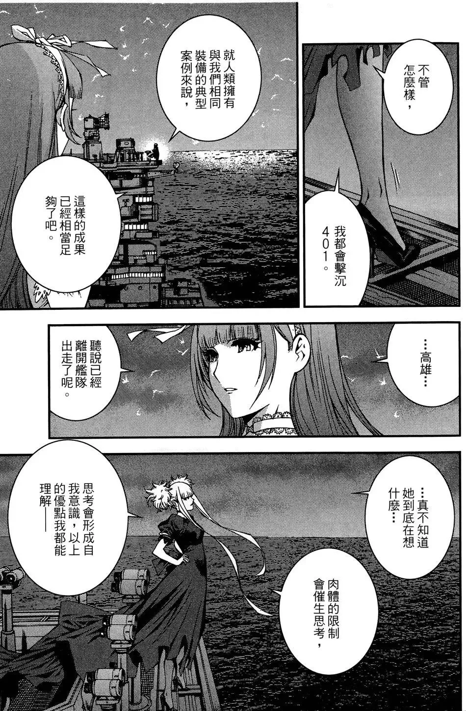 第02卷 第51页