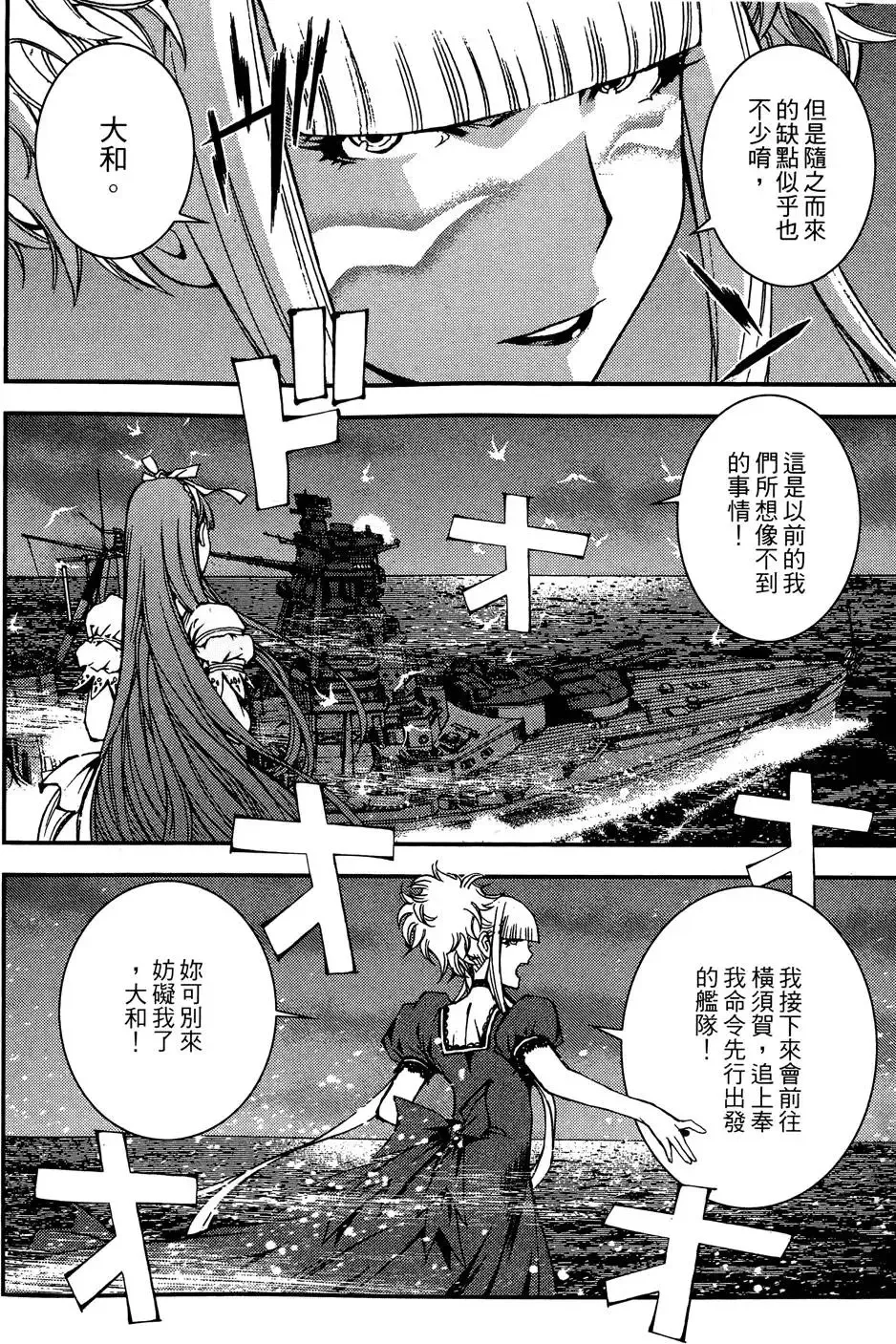 第02卷 第52页