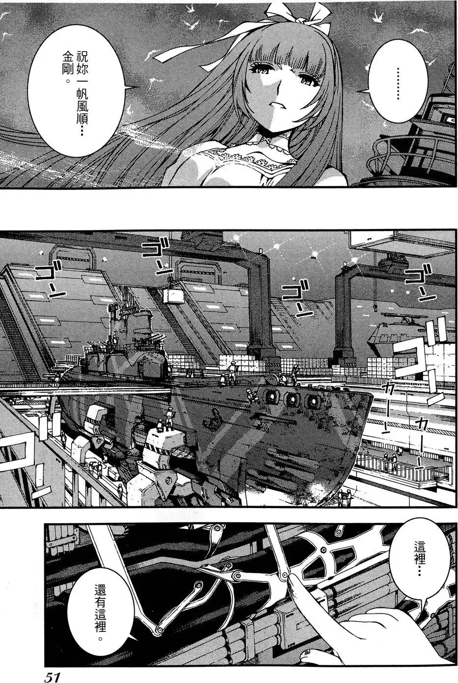 第02卷 第53页