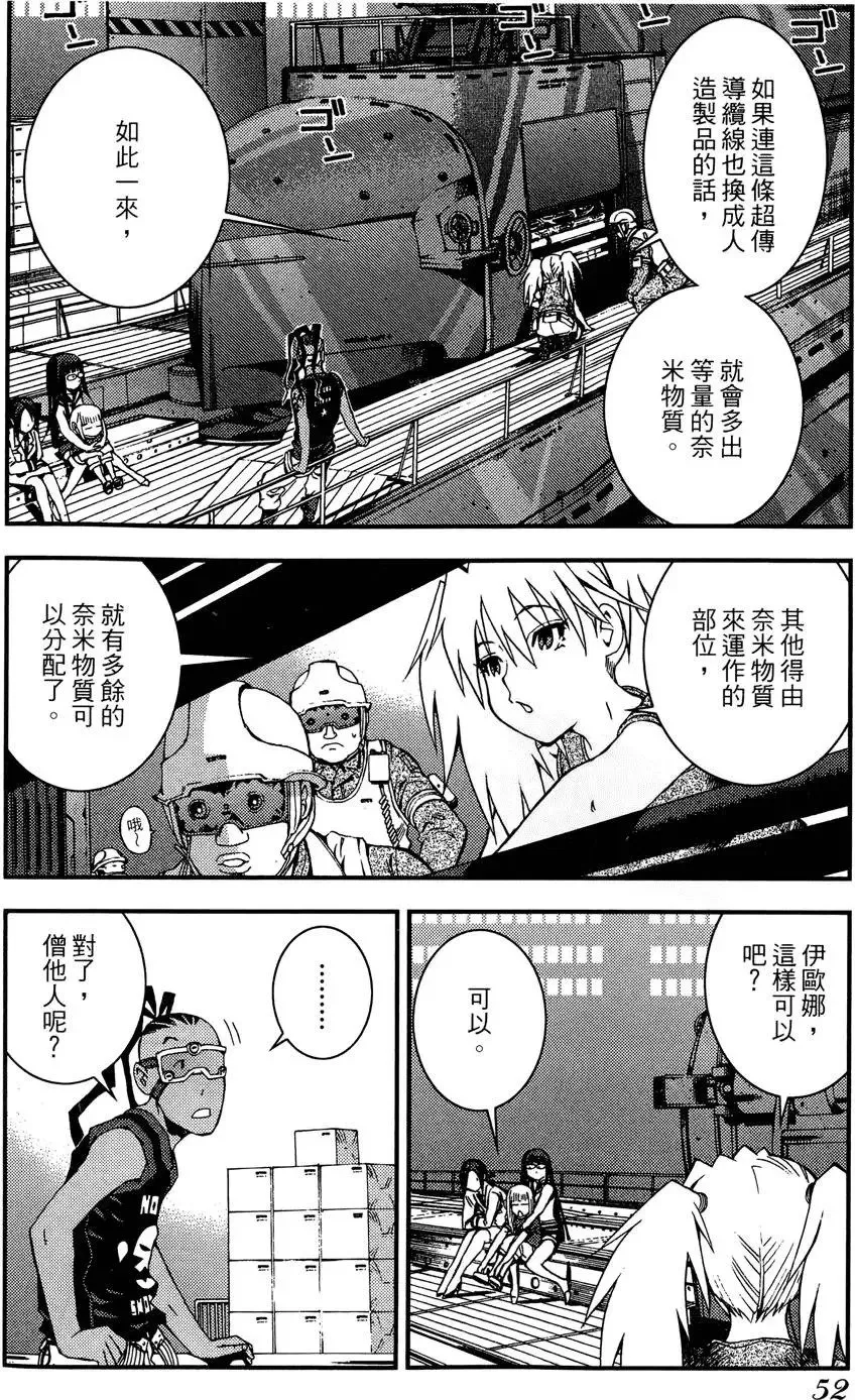 第02卷 第54页