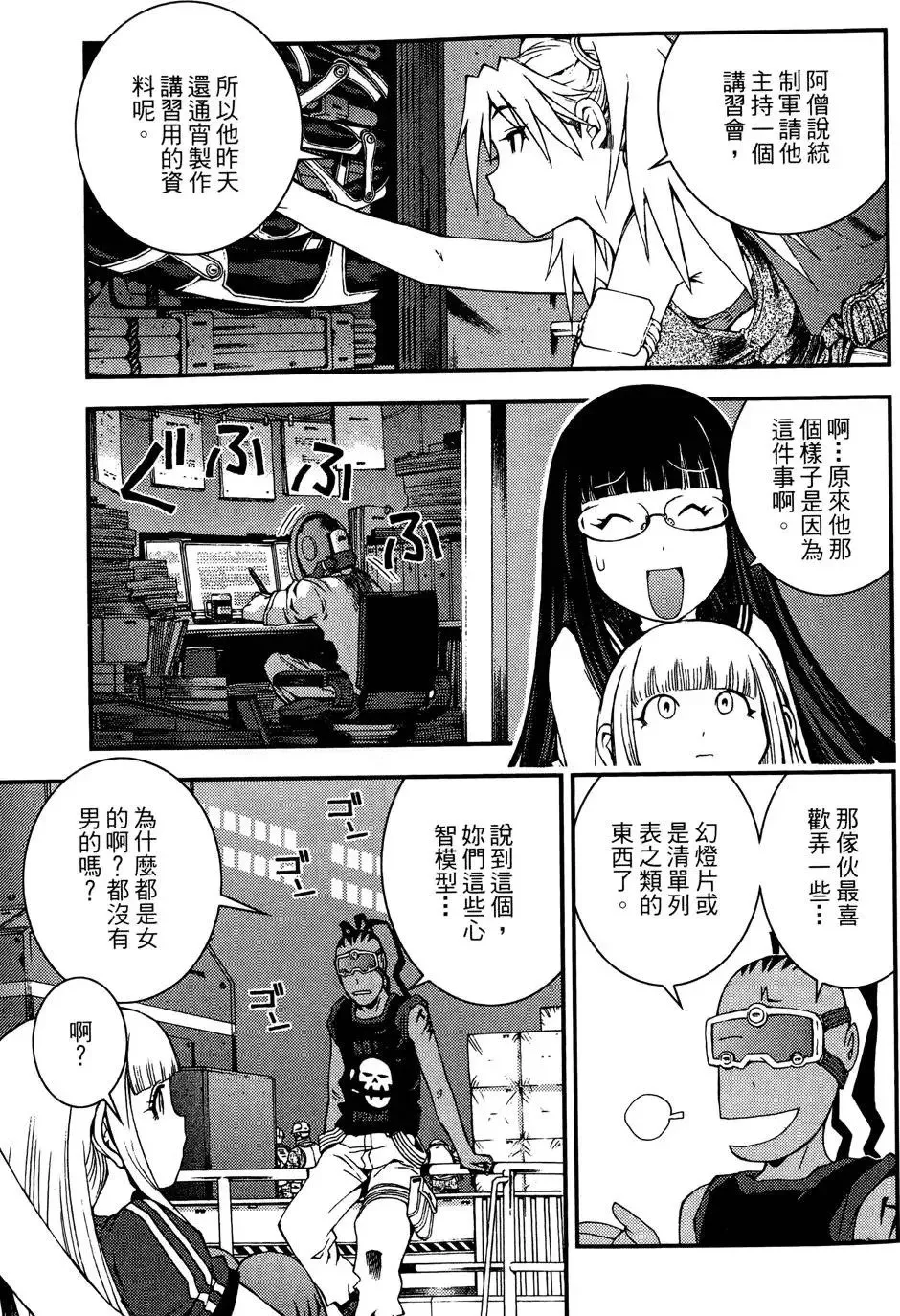 第02卷 第55页