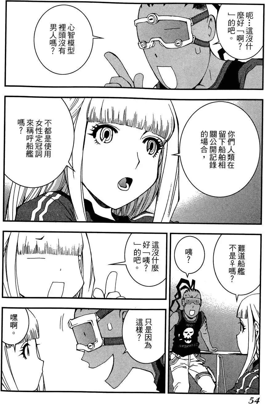 第02卷 第56页