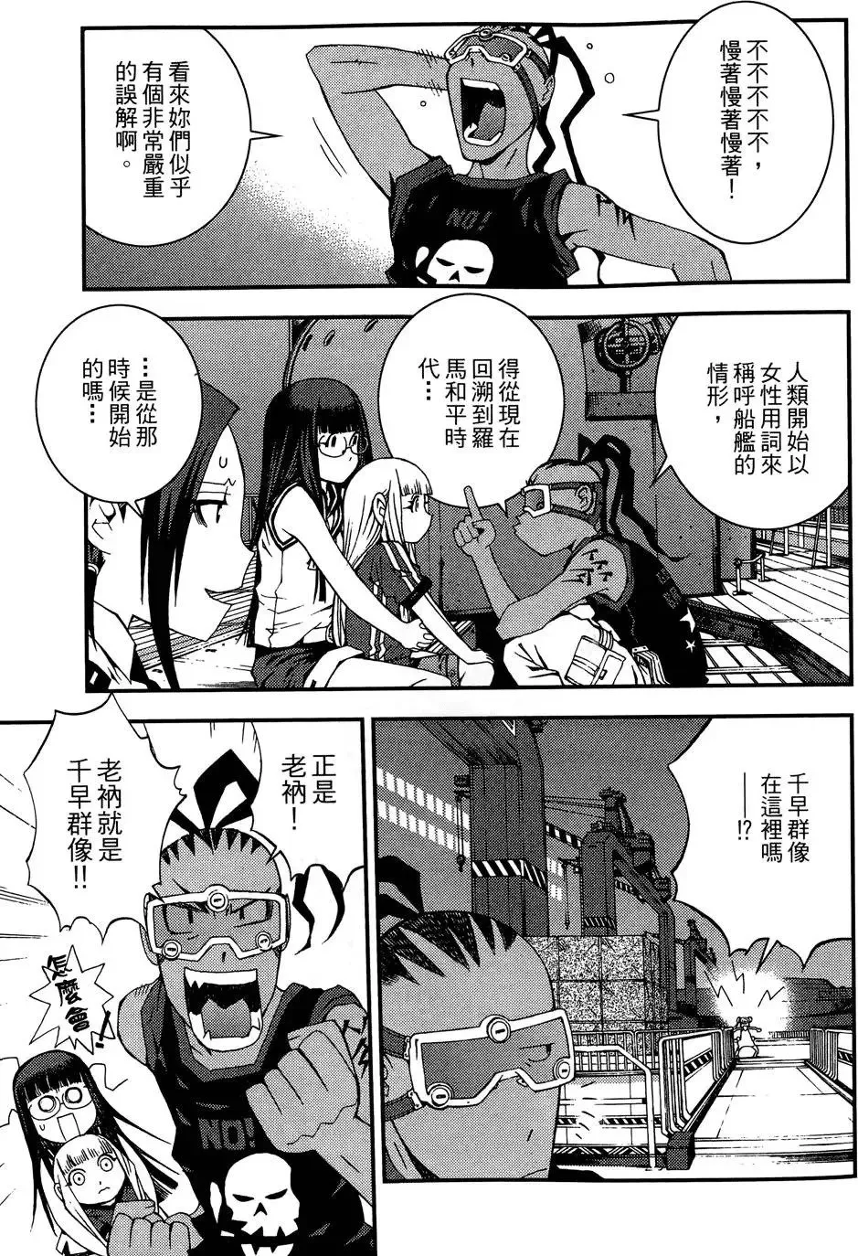 第02卷 第57页