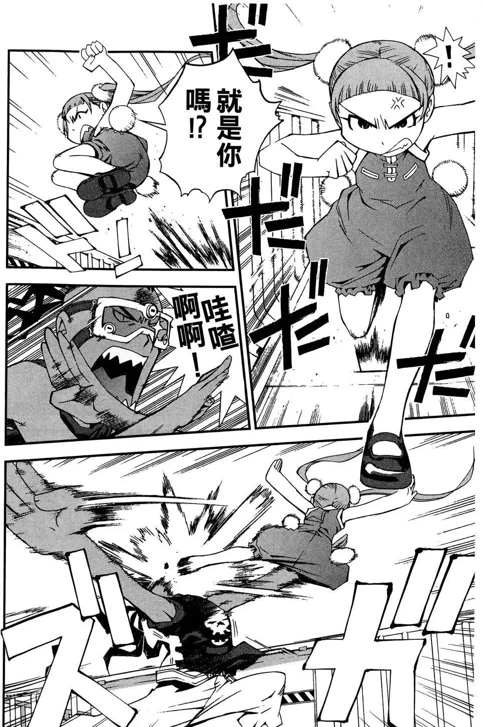 第02卷 第58页