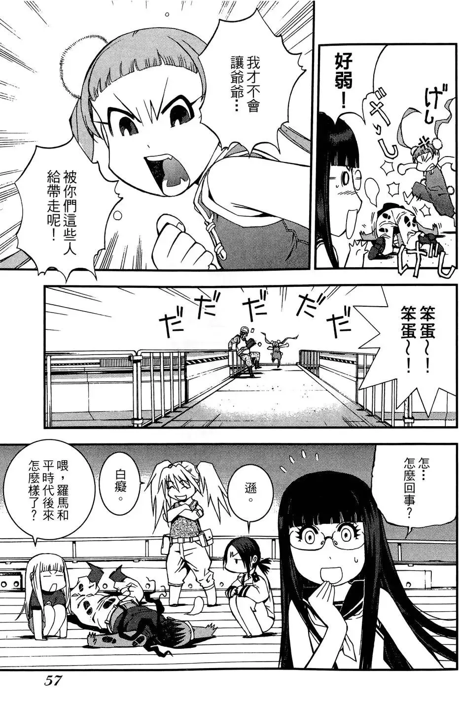 第02卷 第59页