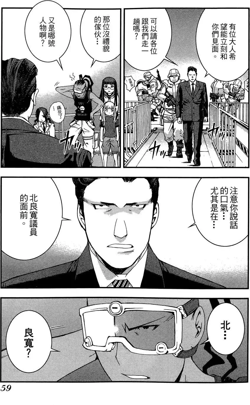 第02卷 第61页