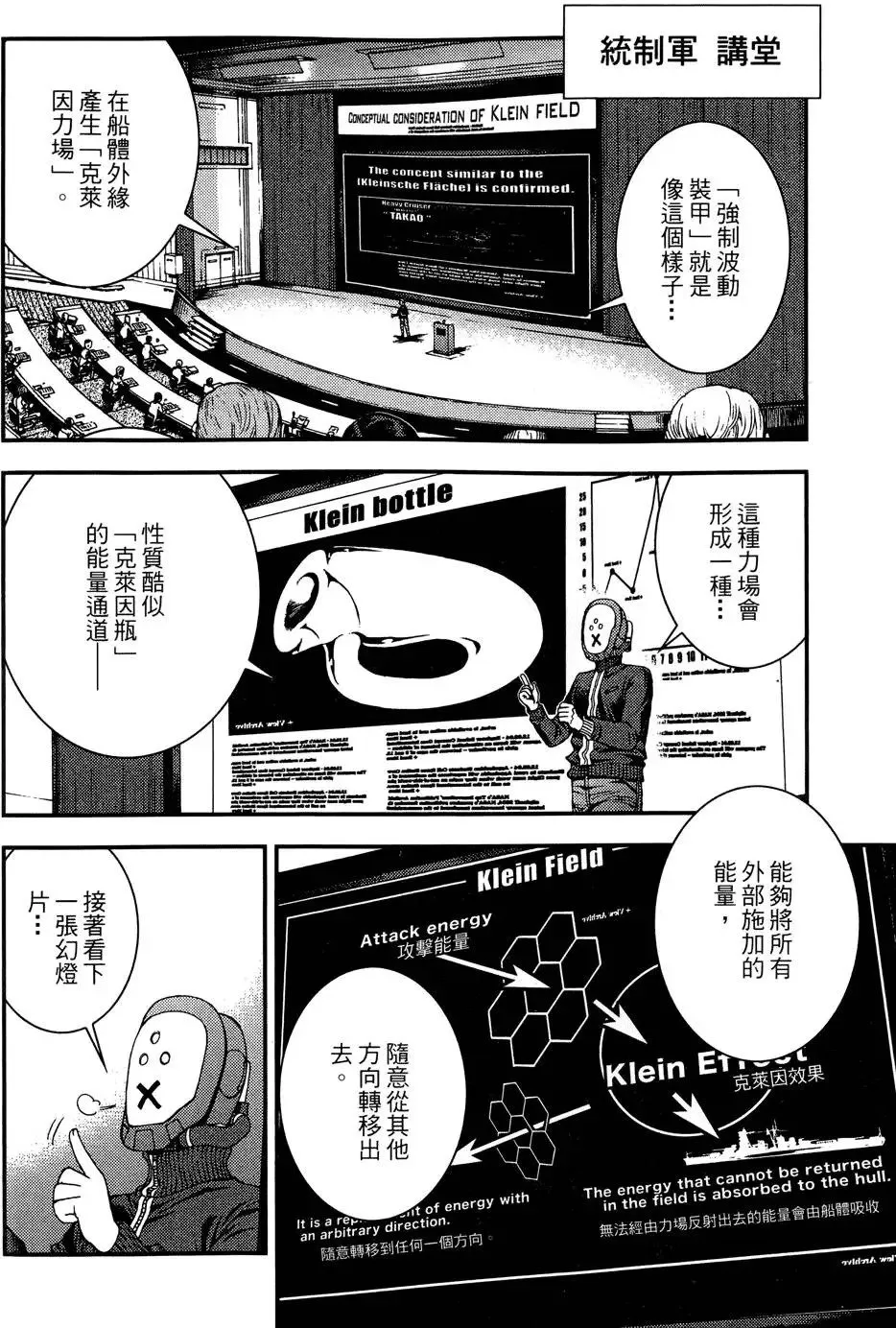 第02卷 第62页