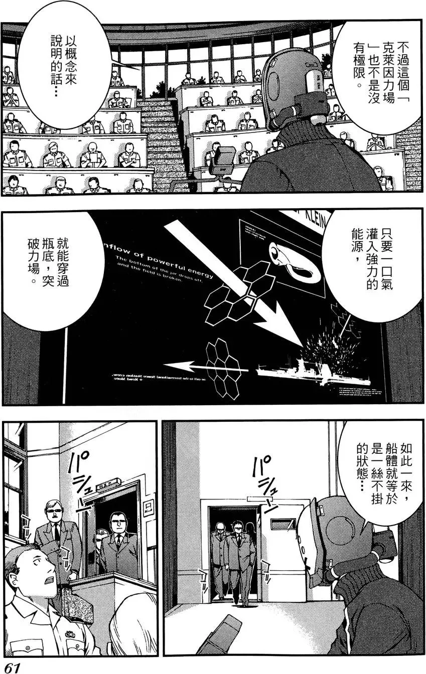 第02卷 第63页