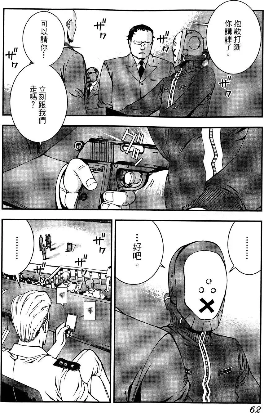 第02卷 第64页