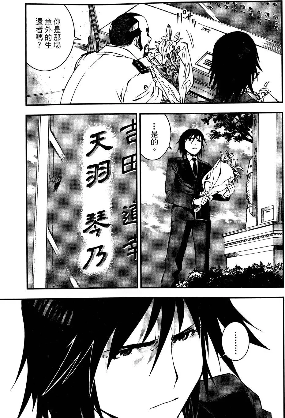 第02卷 第67页
