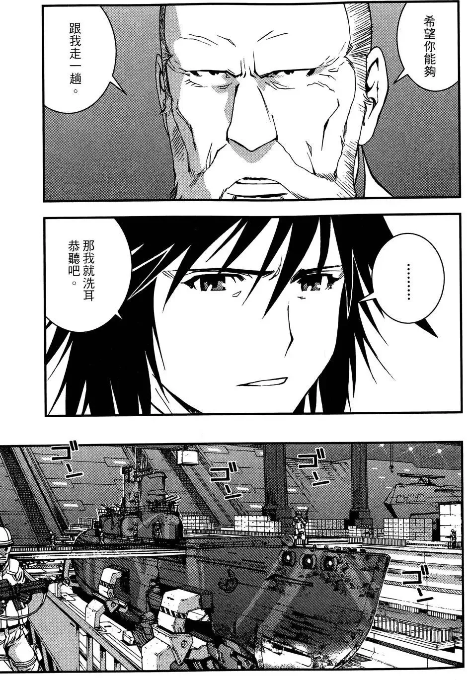 第02卷 第71页