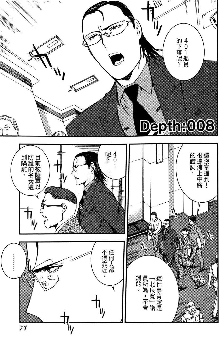 第02卷 第73页