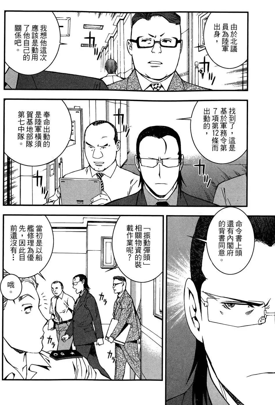 第02卷 第74页