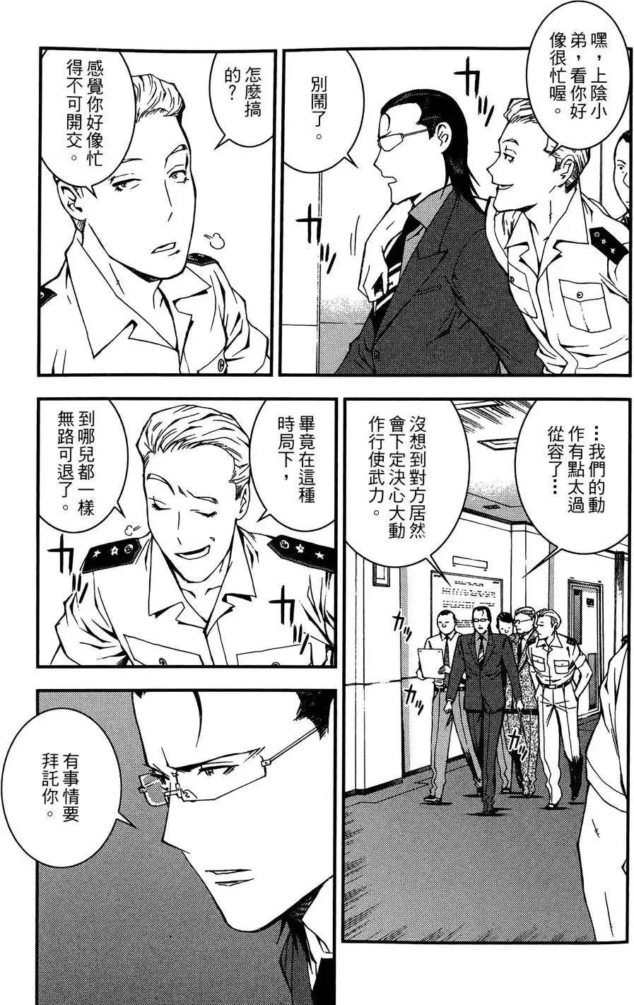 第02卷 第75页