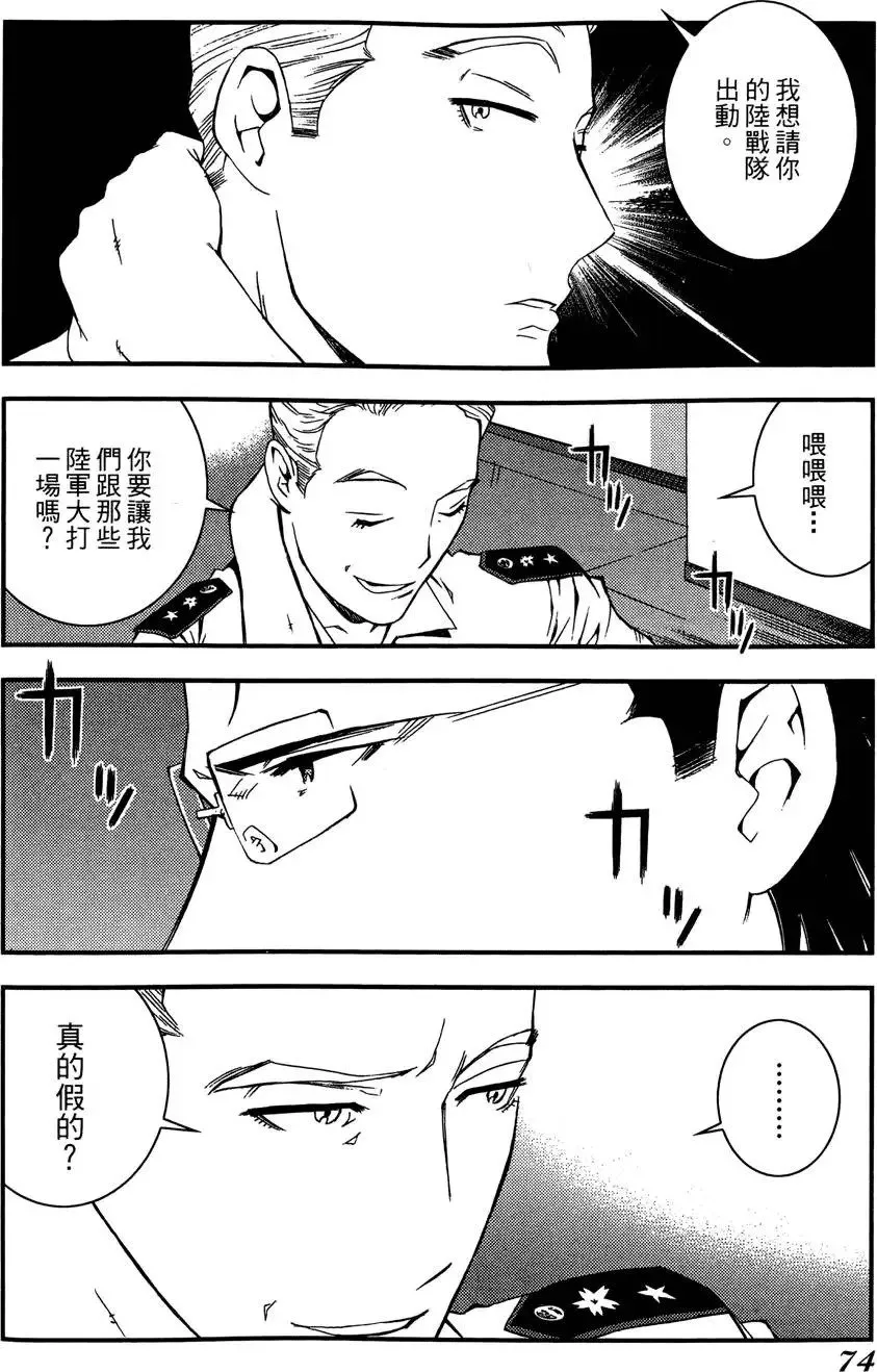 第02卷 第76页