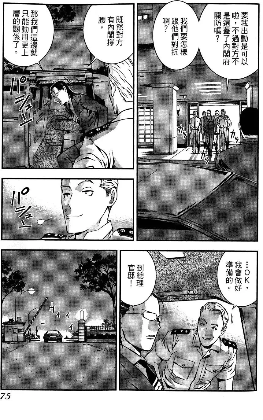 第02卷 第77页