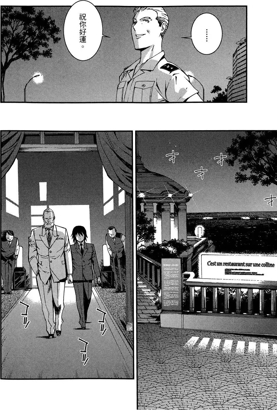 第02卷 第78页