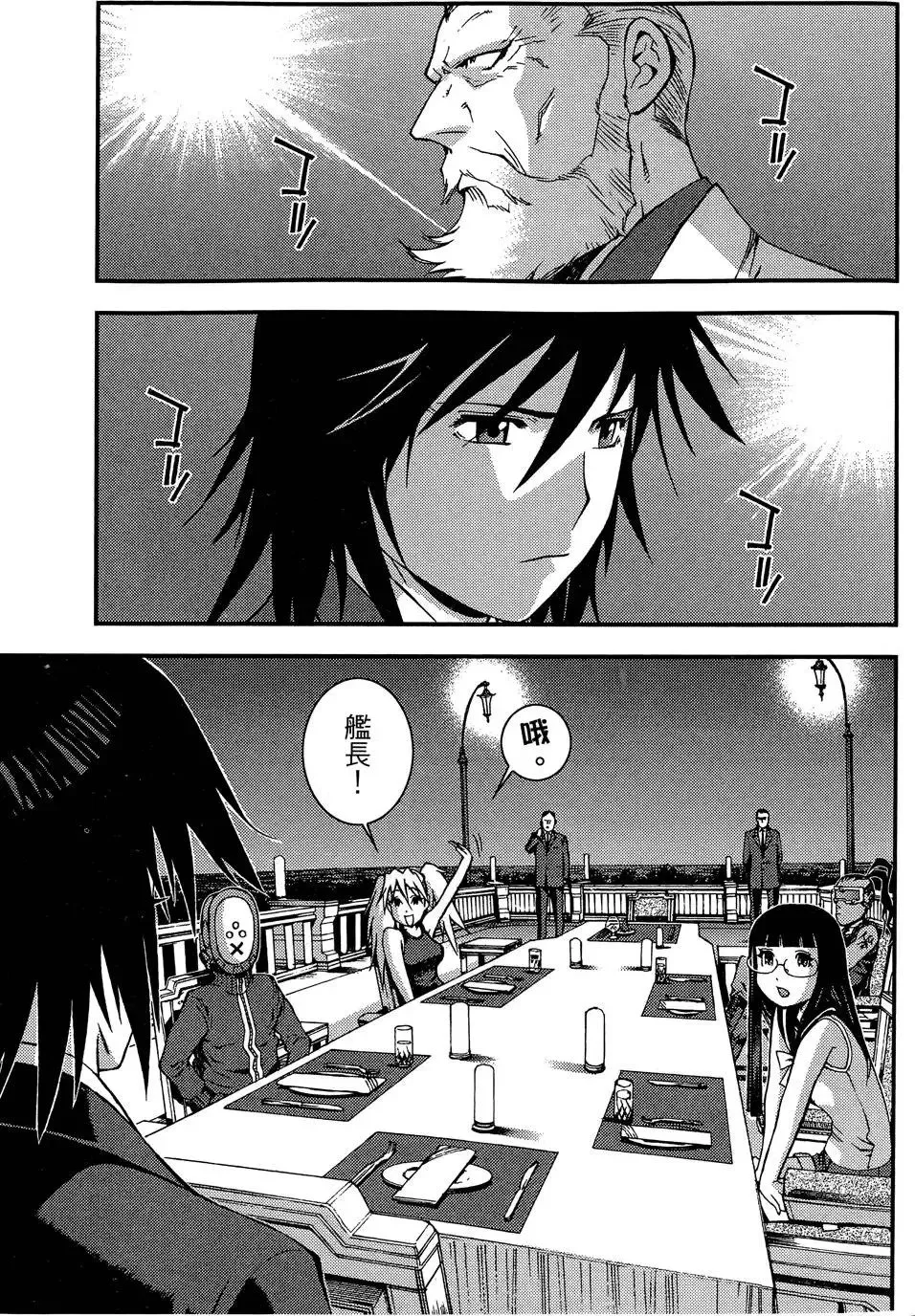 第02卷 第79页